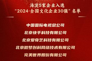 香港马会2015年特码诗截图4